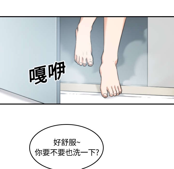 《金手指》漫画最新章节第25章：正式授课免费下拉式在线观看章节第【26】张图片