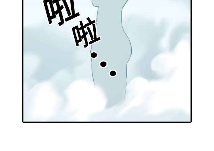 《金手指》漫画最新章节第25章：正式授课免费下拉式在线观看章节第【28】张图片