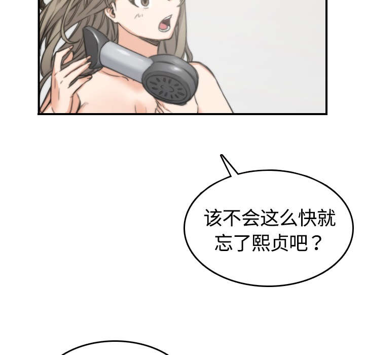 《金手指》漫画最新章节第25章：正式授课免费下拉式在线观看章节第【15】张图片