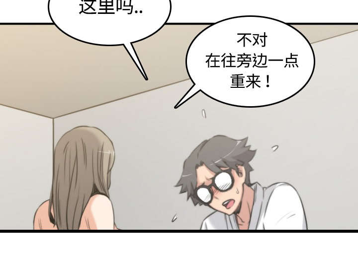 《金手指》漫画最新章节第26章：意外免费下拉式在线观看章节第【10】张图片