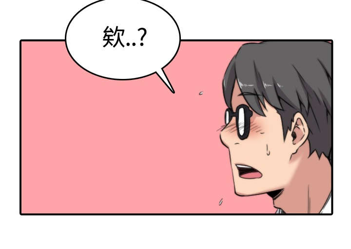 《金手指》漫画最新章节第26章：意外免费下拉式在线观看章节第【35】张图片