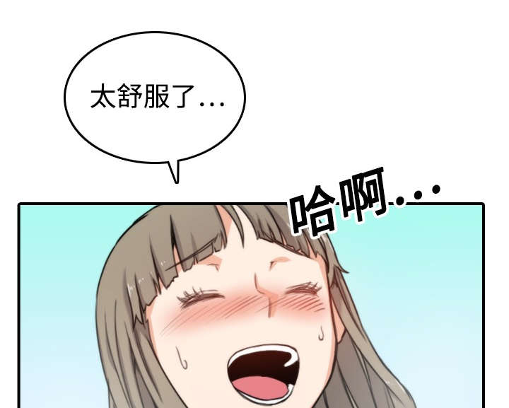 《金手指》漫画最新章节第27章：奇怪的穴位免费下拉式在线观看章节第【7】张图片