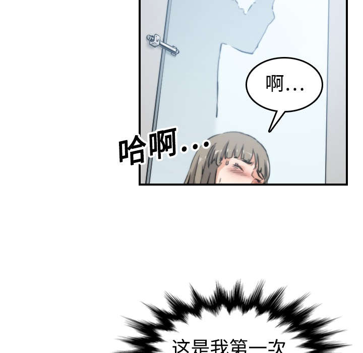 《金手指》漫画最新章节第27章：奇怪的穴位免费下拉式在线观看章节第【28】张图片