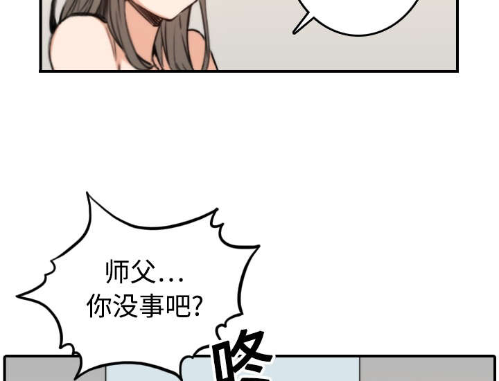 《金手指》漫画最新章节第27章：奇怪的穴位免费下拉式在线观看章节第【5】张图片