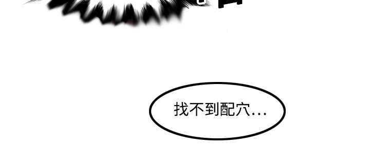 《金手指》漫画最新章节第27章：奇怪的穴位免费下拉式在线观看章节第【34】张图片