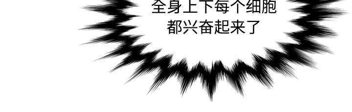 《金手指》漫画最新章节第27章：奇怪的穴位免费下拉式在线观看章节第【31】张图片