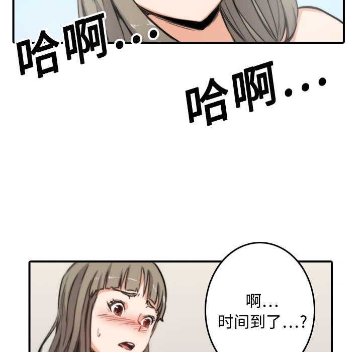 《金手指》漫画最新章节第27章：奇怪的穴位免费下拉式在线观看章节第【6】张图片