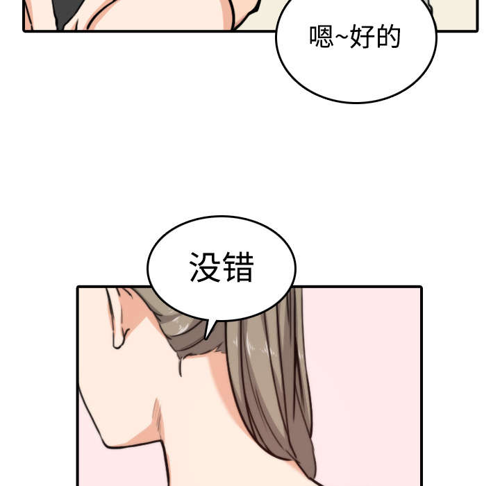 《金手指》漫画最新章节第29章：特训免费下拉式在线观看章节第【17】张图片