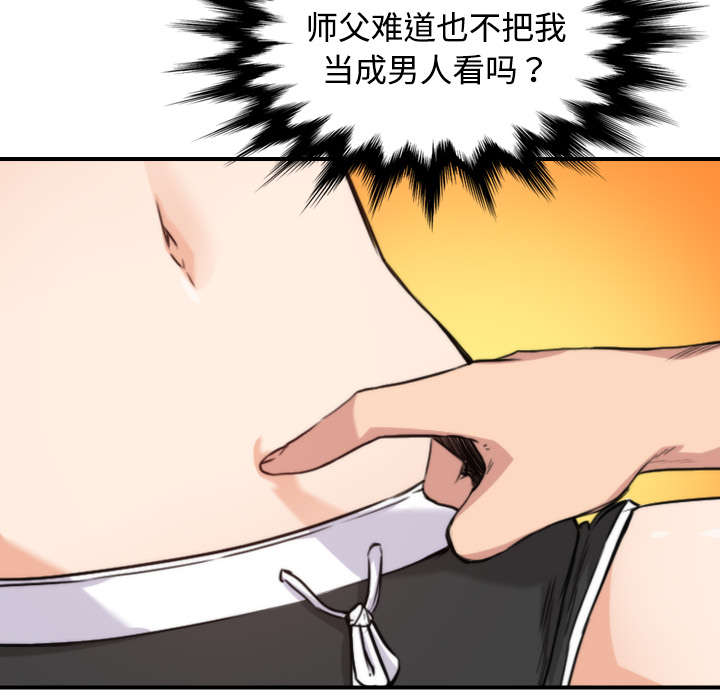 《金手指》漫画最新章节第29章：特训免费下拉式在线观看章节第【3】张图片