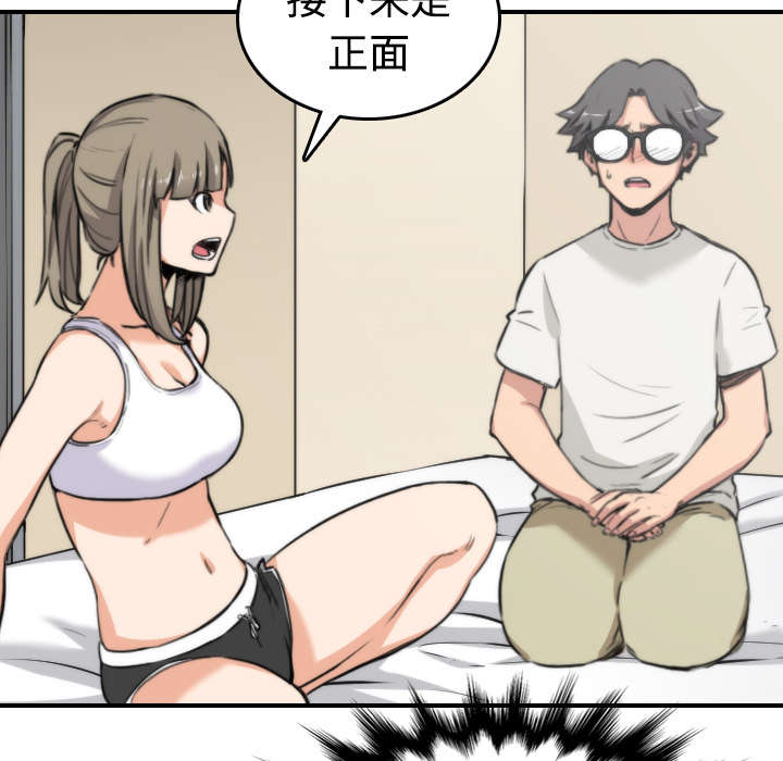 《金手指》漫画最新章节第29章：特训免费下拉式在线观看章节第【12】张图片