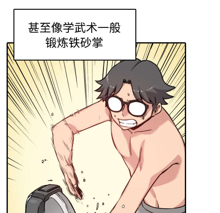 《金手指》漫画最新章节第29章：特训免费下拉式在线观看章节第【26】张图片