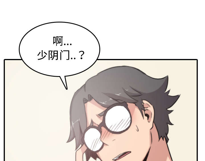 《金手指》漫画最新章节第29章：特训免费下拉式在线观看章节第【6】张图片