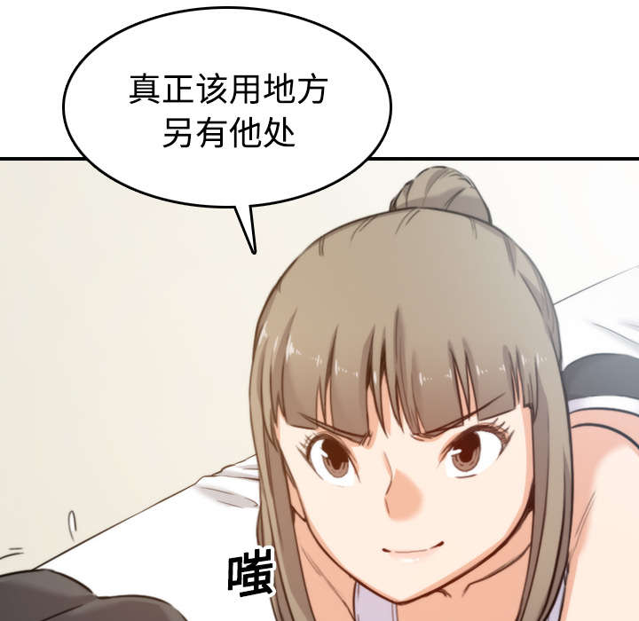 《金手指》漫画最新章节第30章：小有所成免费下拉式在线观看章节第【2】张图片