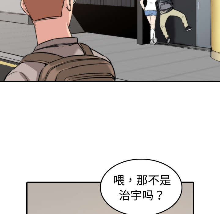 《金手指》漫画最新章节第30章：小有所成免费下拉式在线观看章节第【21】张图片