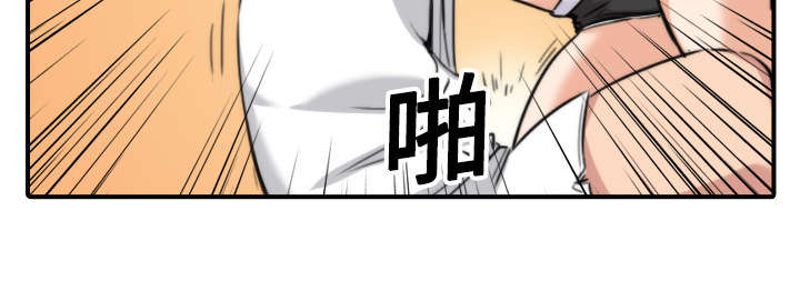 《金手指》漫画最新章节第30章：小有所成免费下拉式在线观看章节第【9】张图片