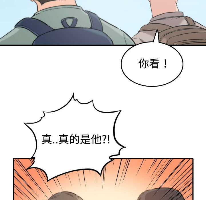 《金手指》漫画最新章节第30章：小有所成免费下拉式在线观看章节第【18】张图片