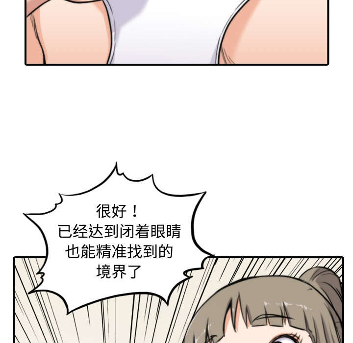 《金手指》漫画最新章节第30章：小有所成免费下拉式在线观看章节第【12】张图片