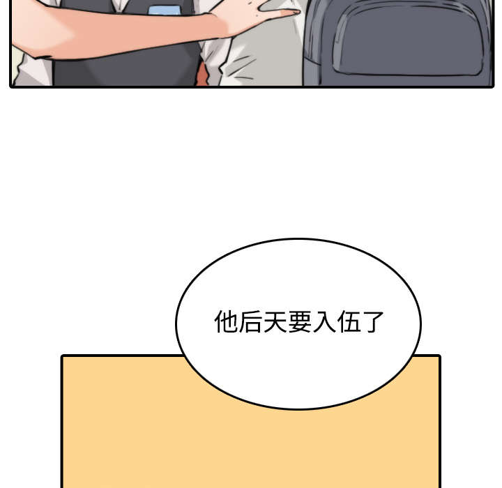 《金手指》漫画最新章节第31章：实战免费下拉式在线观看章节第【22】张图片