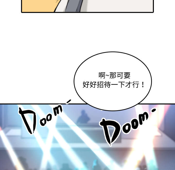 《金手指》漫画最新章节第31章：实战免费下拉式在线观看章节第【20】张图片