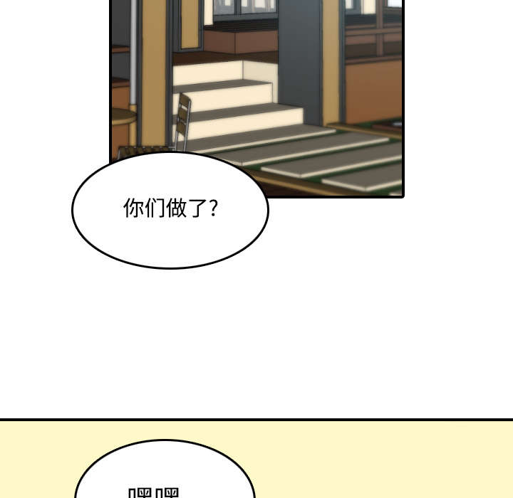 《金手指》漫画最新章节第34章：升级免费下拉式在线观看章节第【18】张图片