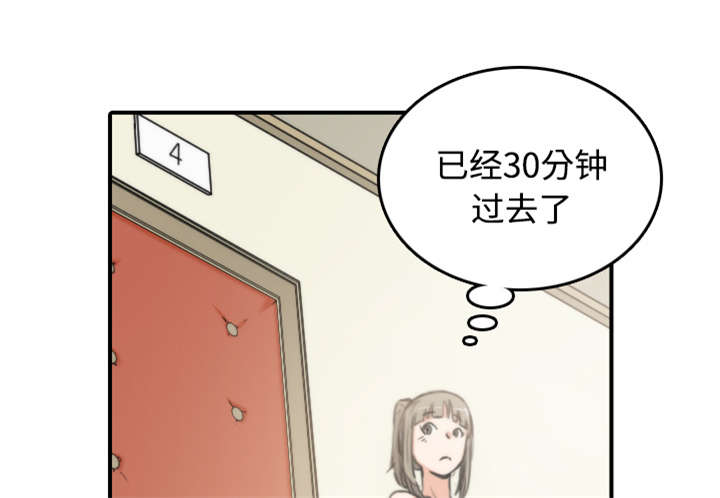 《金手指》漫画最新章节第34章：升级免费下拉式在线观看章节第【25】张图片