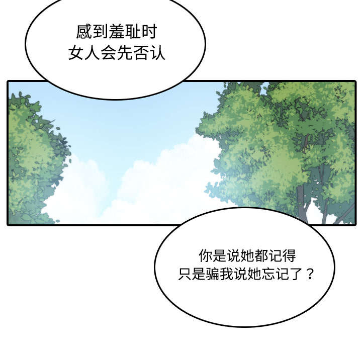 《金手指》漫画最新章节第34章：升级免费下拉式在线观看章节第【9】张图片