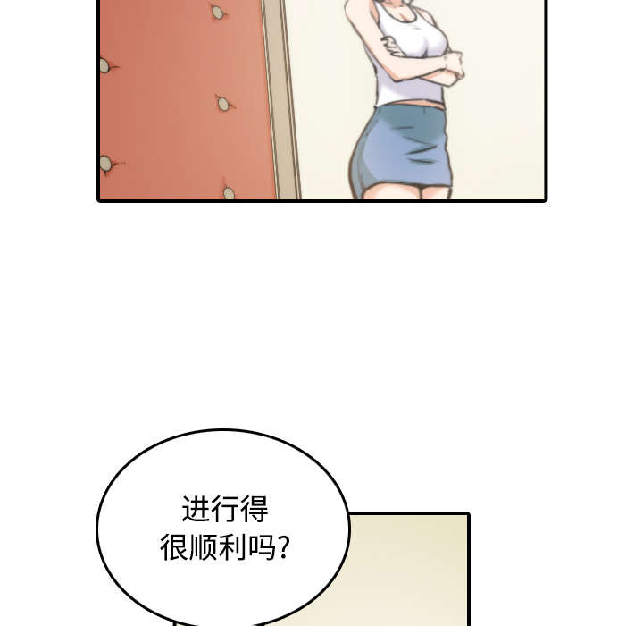 《金手指》漫画最新章节第34章：升级免费下拉式在线观看章节第【24】张图片