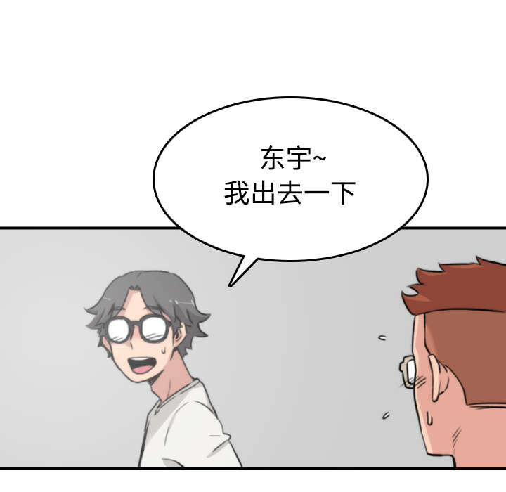 《金手指》漫画最新章节第35章：示范免费下拉式在线观看章节第【1】张图片