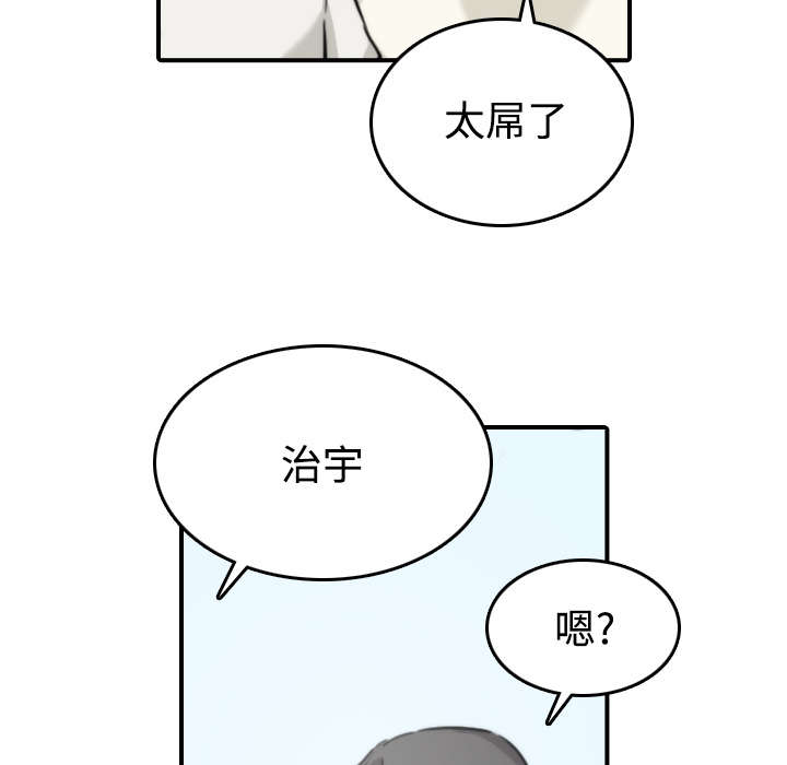 《金手指》漫画最新章节第35章：示范免费下拉式在线观看章节第【4】张图片