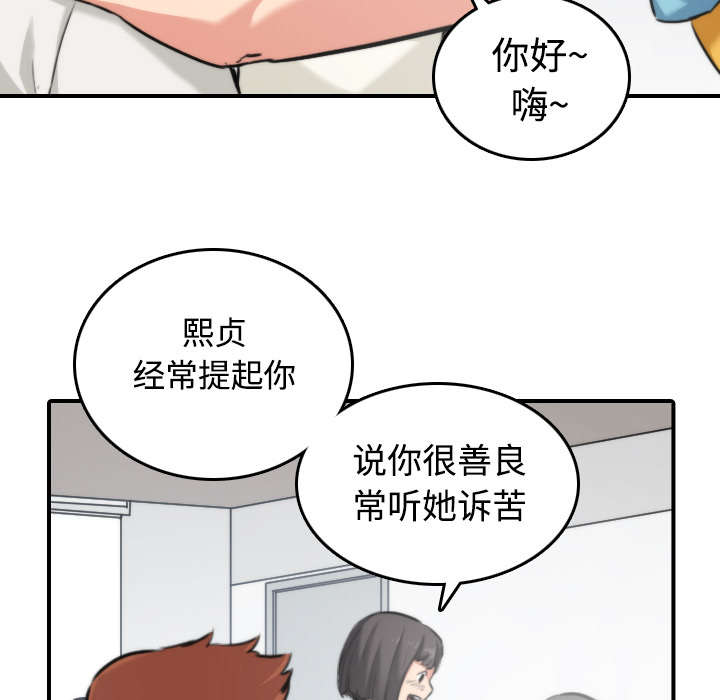 《金手指》漫画最新章节第35章：示范免费下拉式在线观看章节第【8】张图片