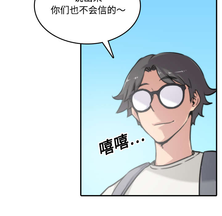 《金手指》漫画最新章节第35章：示范免费下拉式在线观看章节第【22】张图片