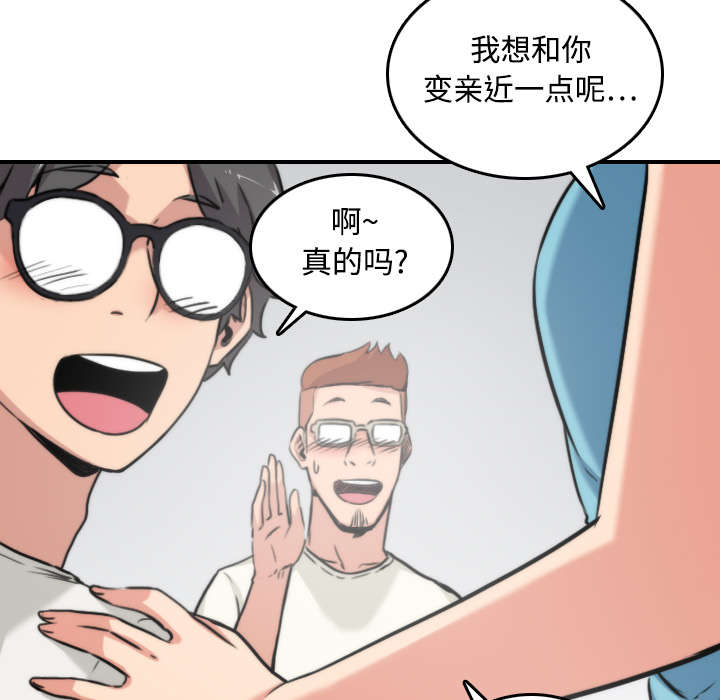 《金手指》漫画最新章节第35章：示范免费下拉式在线观看章节第【9】张图片