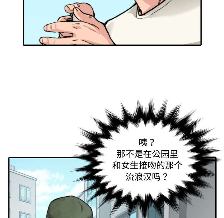 《金手指》漫画最新章节第36章：流浪汉免费下拉式在线观看章节第【11】张图片