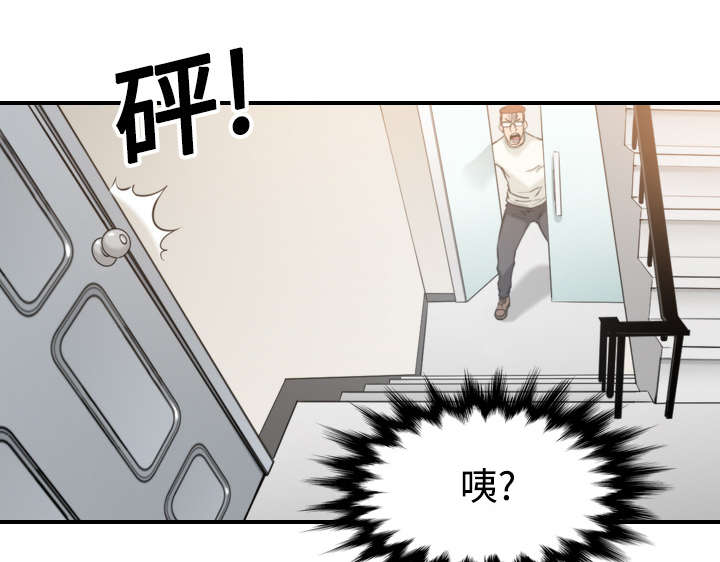 《金手指》漫画最新章节第36章：流浪汉免费下拉式在线观看章节第【3】张图片