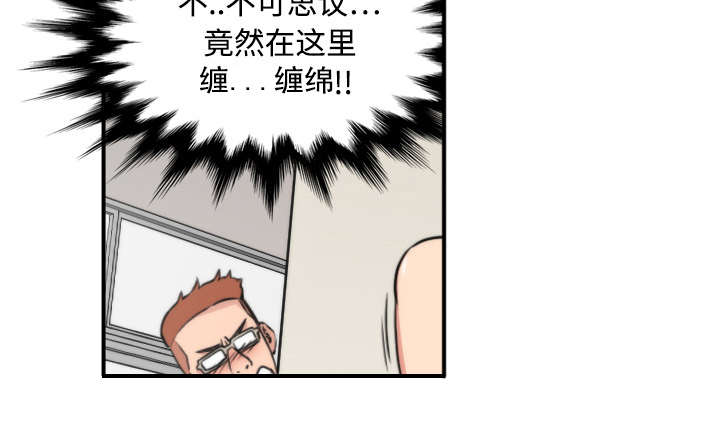 《金手指》漫画最新章节第36章：流浪汉免费下拉式在线观看章节第【20】张图片