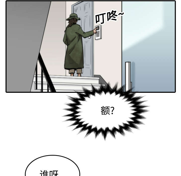 《金手指》漫画最新章节第36章：流浪汉免费下拉式在线观看章节第【8】张图片