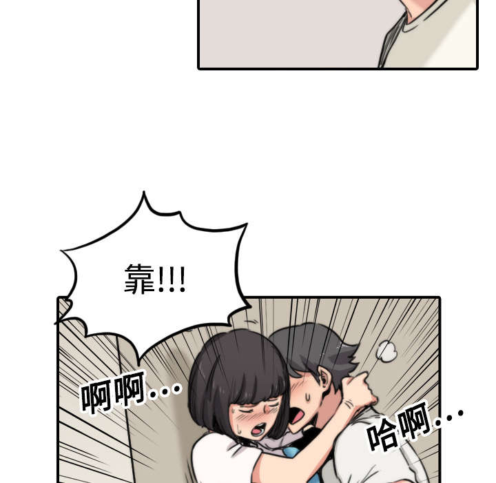 《金手指》漫画最新章节第36章：流浪汉免费下拉式在线观看章节第【22】张图片