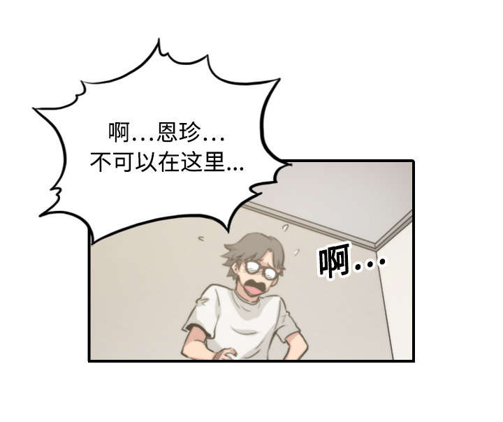 《金手指》漫画最新章节第36章：流浪汉免费下拉式在线观看章节第【28】张图片