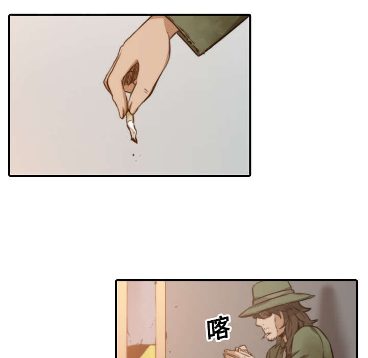 《金手指》漫画最新章节第37章：偷看免费下拉式在线观看章节第【10】张图片