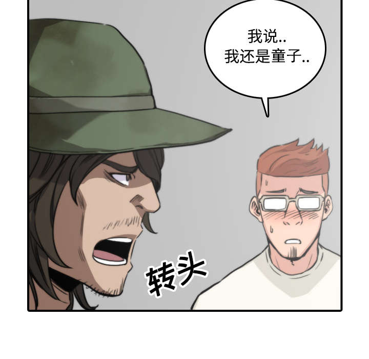 《金手指》漫画最新章节第39章：选择目标免费下拉式在线观看章节第【22】张图片