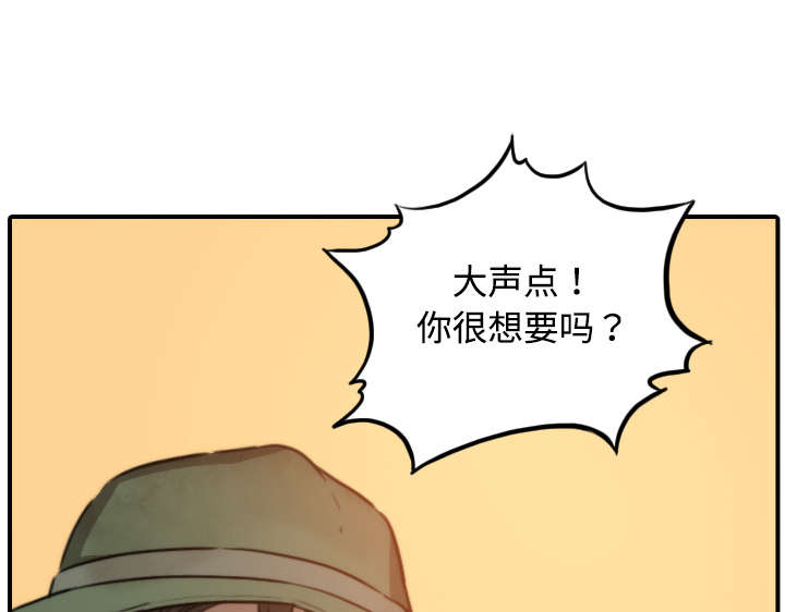 《金手指》漫画最新章节第39章：选择目标免费下拉式在线观看章节第【17】张图片