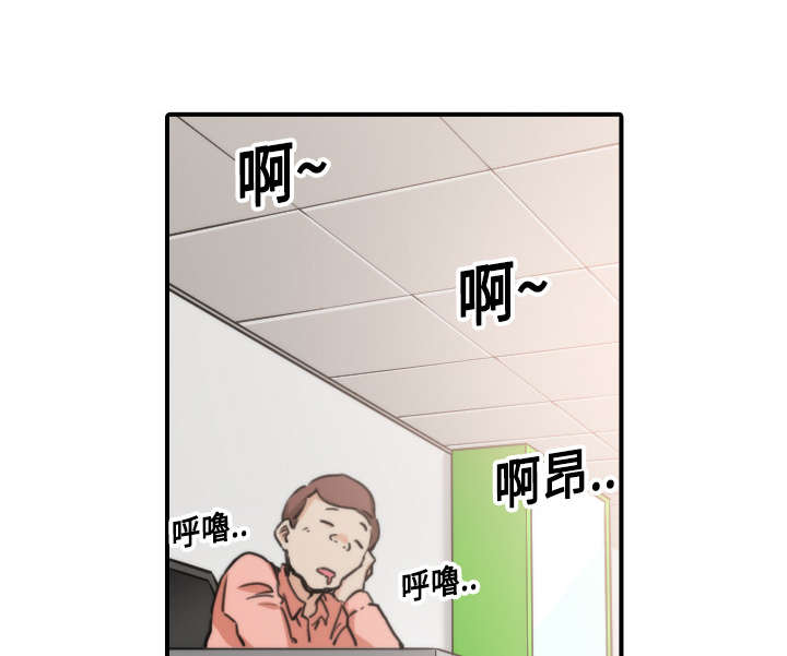 《金手指》漫画最新章节第40章：下手免费下拉式在线观看章节第【14】张图片