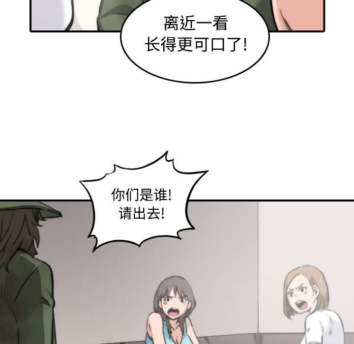 《金手指》漫画最新章节第40章：下手免费下拉式在线观看章节第【23】张图片