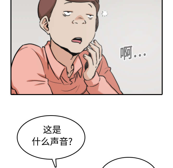 《金手指》漫画最新章节第40章：下手免费下拉式在线观看章节第【12】张图片