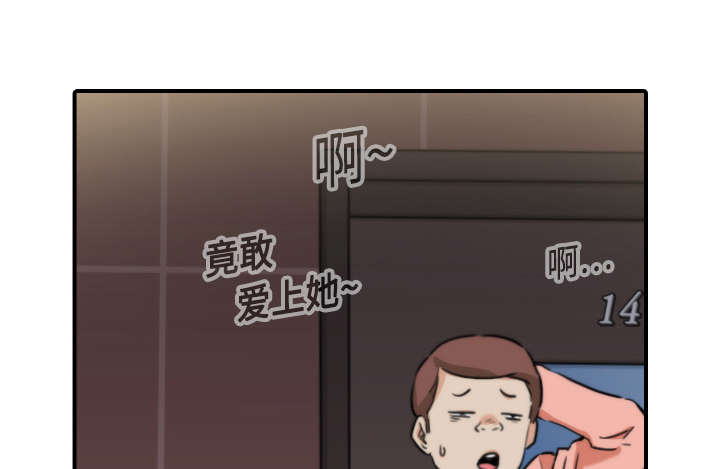 《金手指》漫画最新章节第40章：下手免费下拉式在线观看章节第【10】张图片