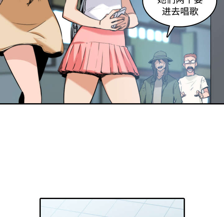 《金手指》漫画最新章节第40章：下手免费下拉式在线观看章节第【30】张图片