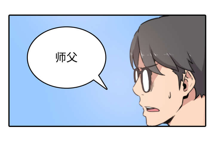 《金手指》漫画最新章节第41章：学以致用免费下拉式在线观看章节第【25】张图片