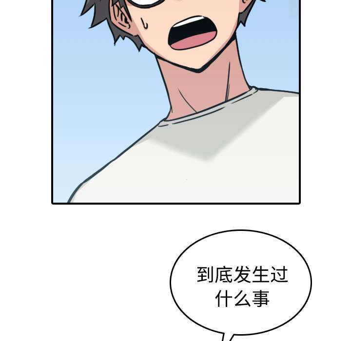 《金手指》漫画最新章节第41章：学以致用免费下拉式在线观看章节第【8】张图片