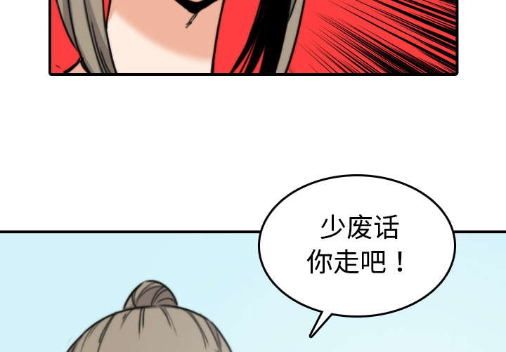 《金手指》漫画最新章节第41章：学以致用免费下拉式在线观看章节第【16】张图片