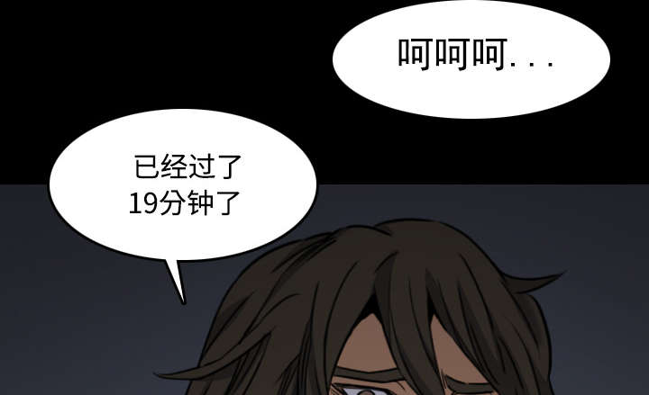 《金手指》漫画最新章节第41章：学以致用免费下拉式在线观看章节第【2】张图片